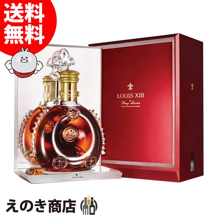 ブランデー3本セット レミーマルタン＆CAMUS XO＆Otard ブランデー3本