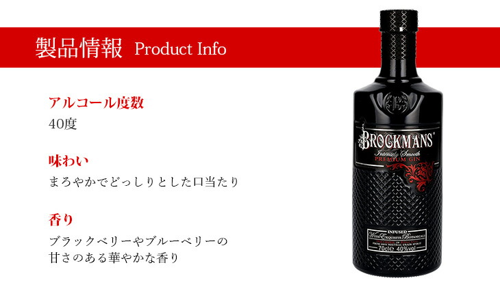 楽天市場】ブロックマンズ プレミアムジン 700ml ジン 40度 S 箱なし
