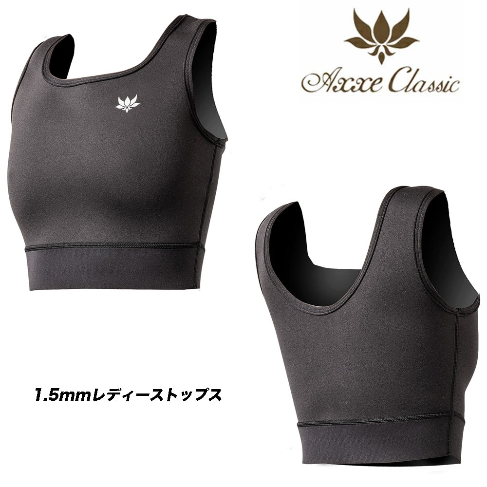 楽天市場】AXXE CLASSIC （アックスクラシック）1.5mmレディース