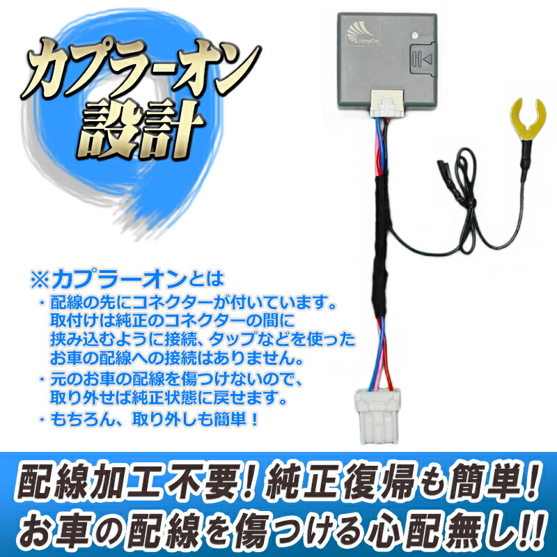 楽天市場】ホンダ 新型N-WGN N-WGNカスタム JH3 JH4 車速連動ドア