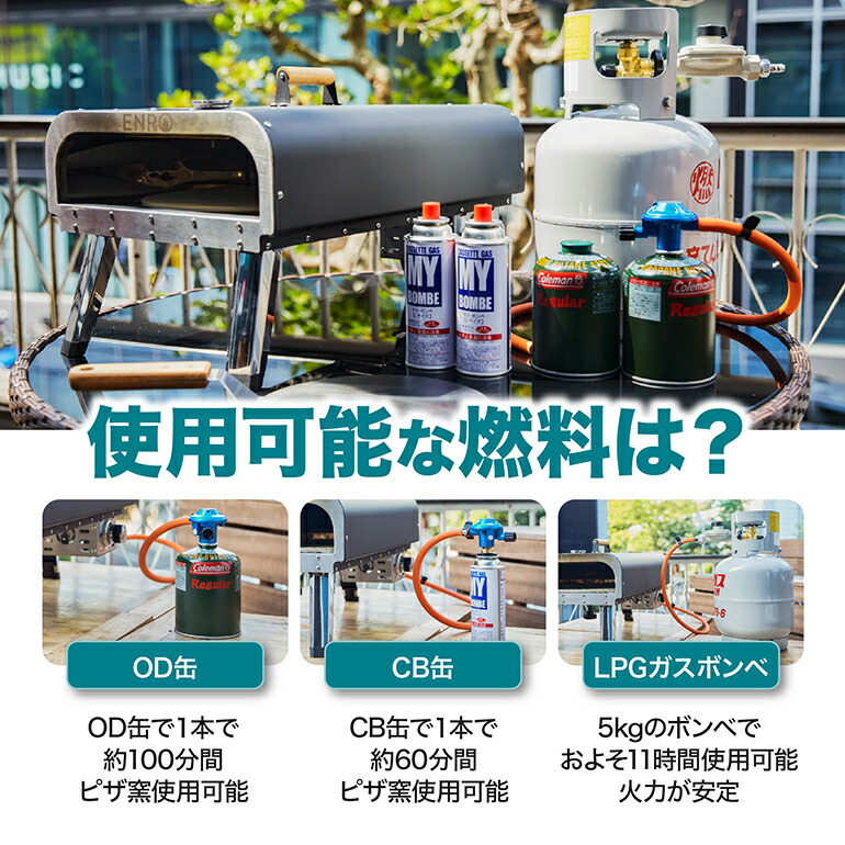 楽天市場】【ENRO 公式】ピザ窯 家庭用 ガス 窯焼名人 ガス式 ピザ