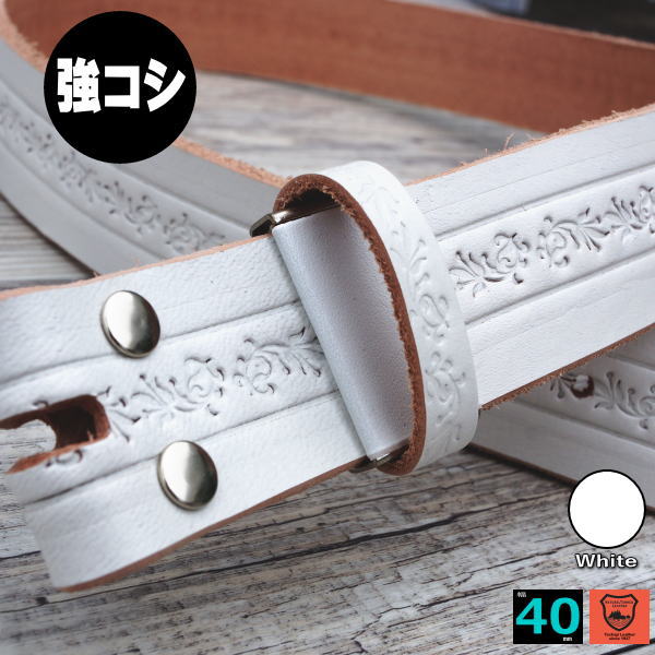 楽天市場】バックルなし ベルト メンズ 白 40mm幅 カービング調（型