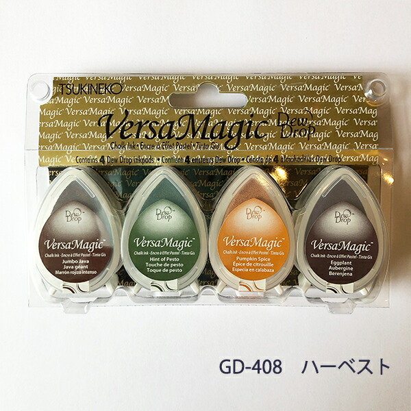 東ドイツ軍幕 4枚 デッドストック品 洗浄済 ワックス処理済 ポール