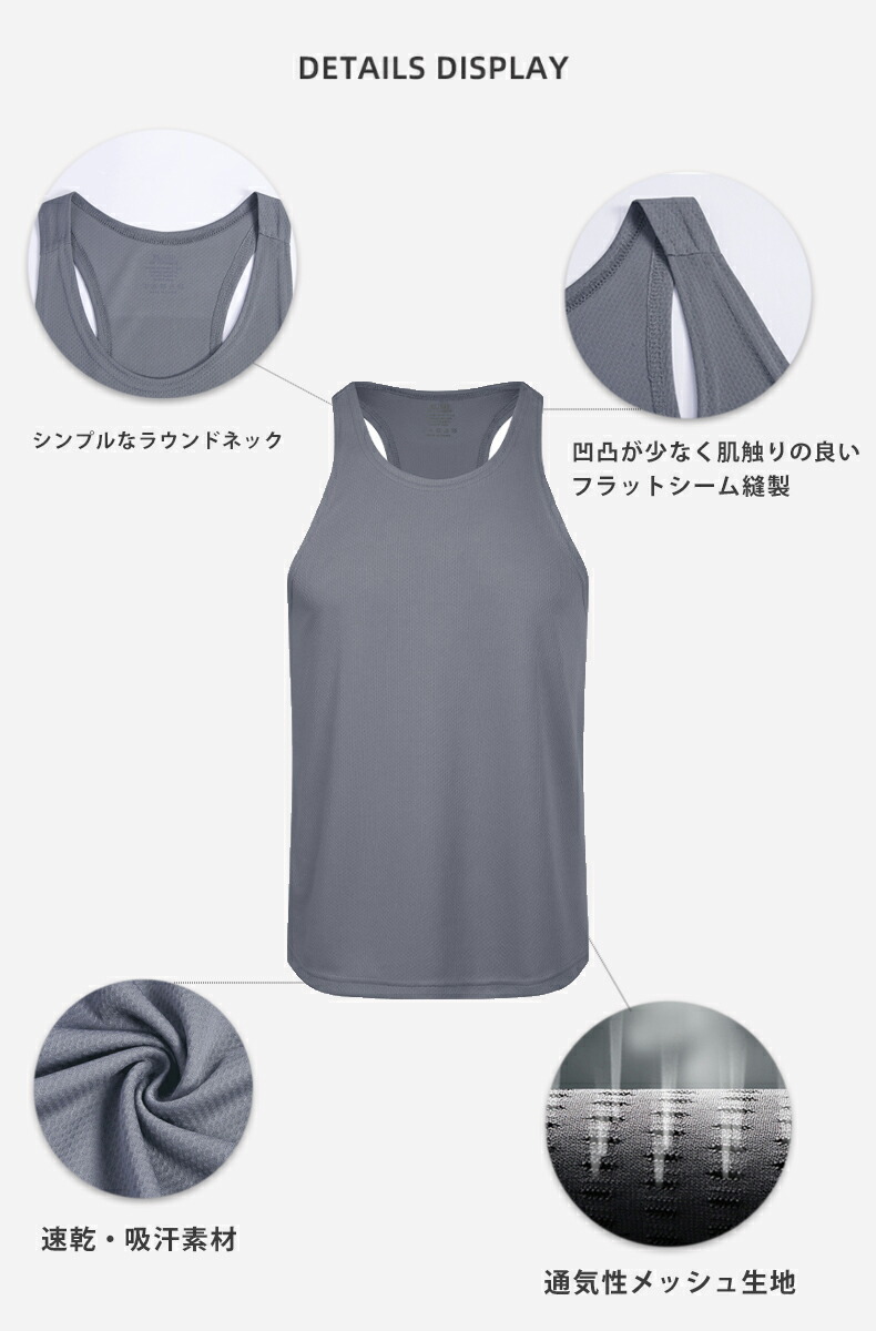 楽天市場】クロスバック タンクトップ 薄生地 J05全8色 ランシャツ