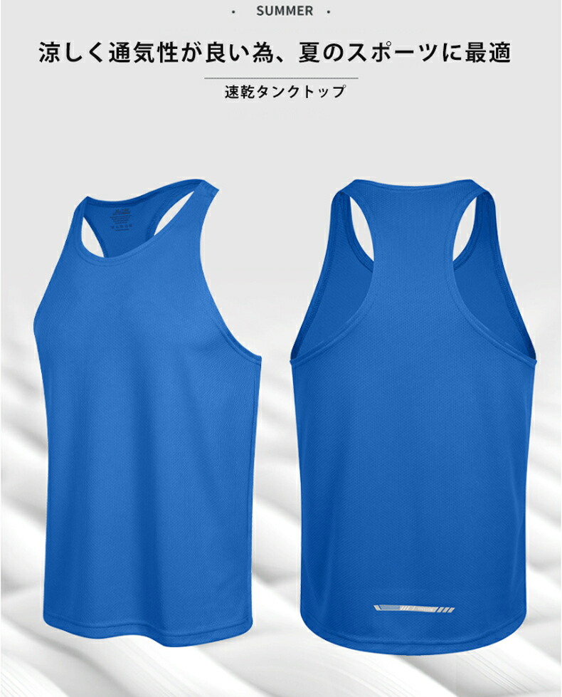 楽天市場】クロスバック タンクトップ 薄生地 J05全8色 ランシャツ