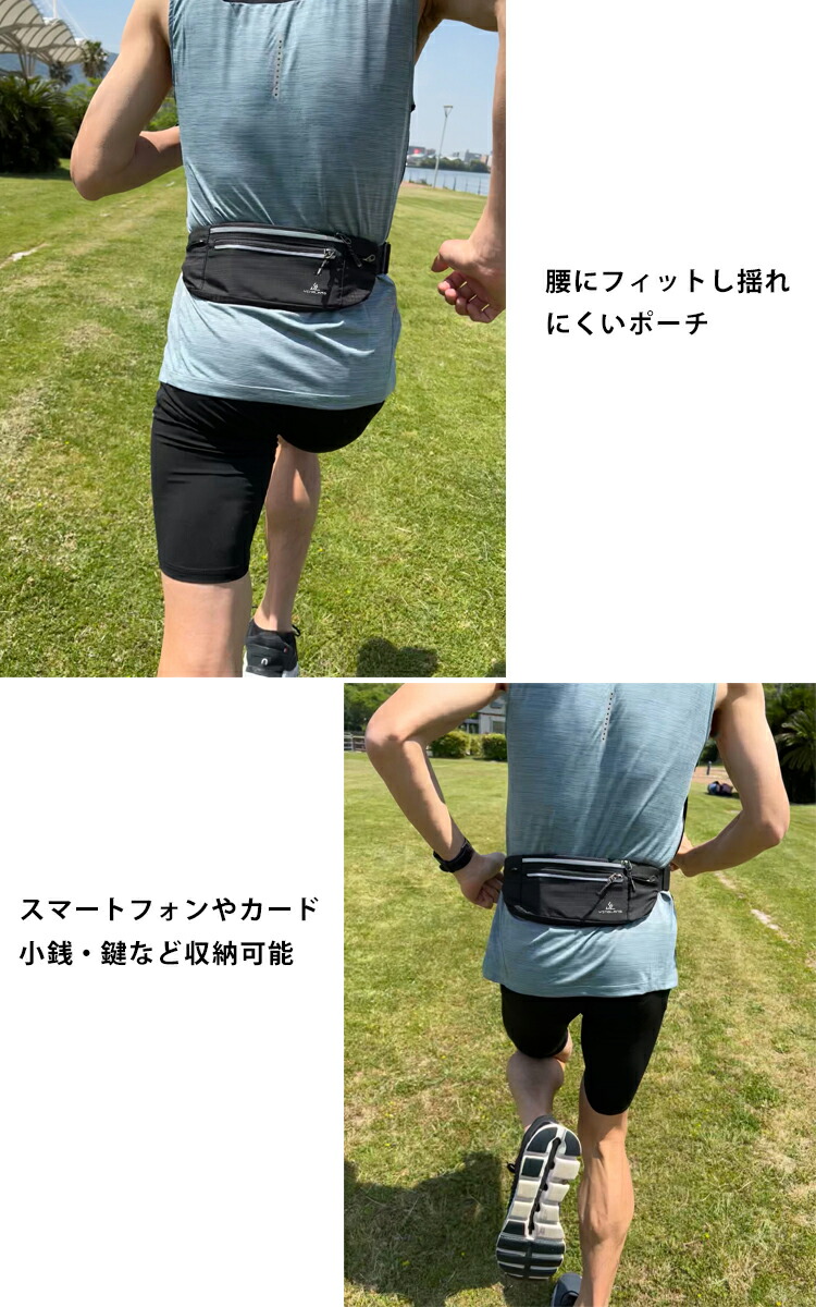 楽天市場】4zip ランニングポーチ マラソン リフレクター ウエスト