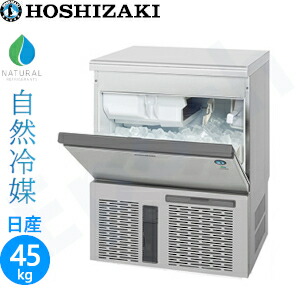 楽天市場】【新品】 製氷機 幅395×奥行450×高さ770(mm) IM-25M-2