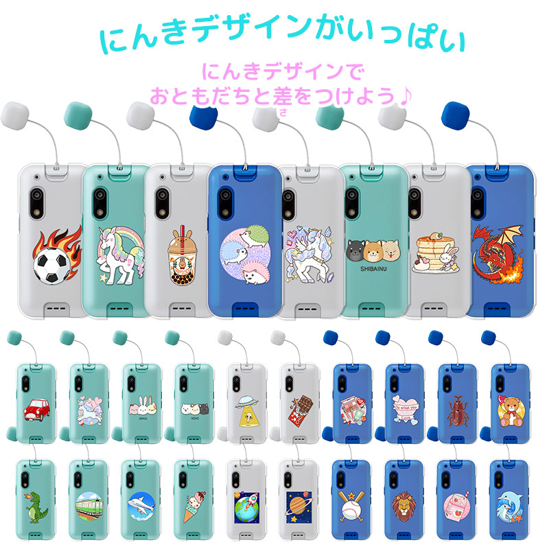 楽天市場】キッズフォン3 A201ZT / キッズフォン2 901SI カバー