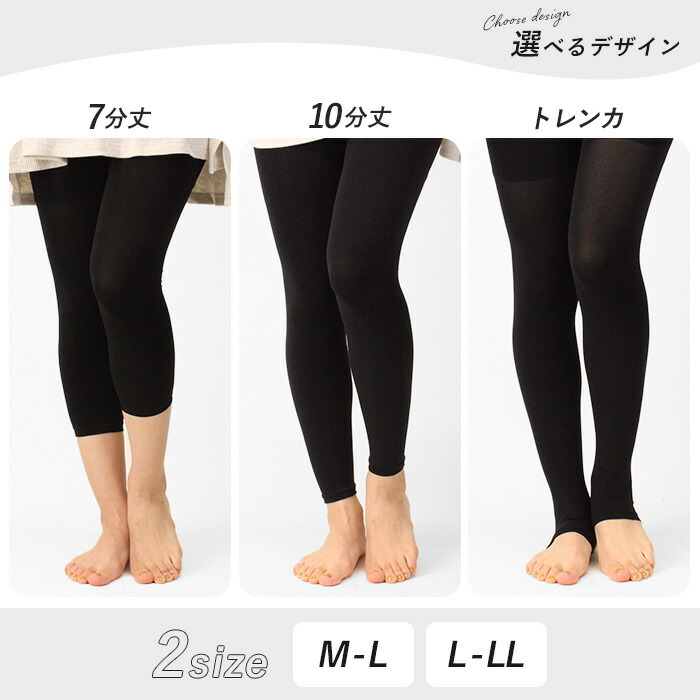 SUKALA】トレンカレギンス 新品ブラックMサイズ 【公式通販】