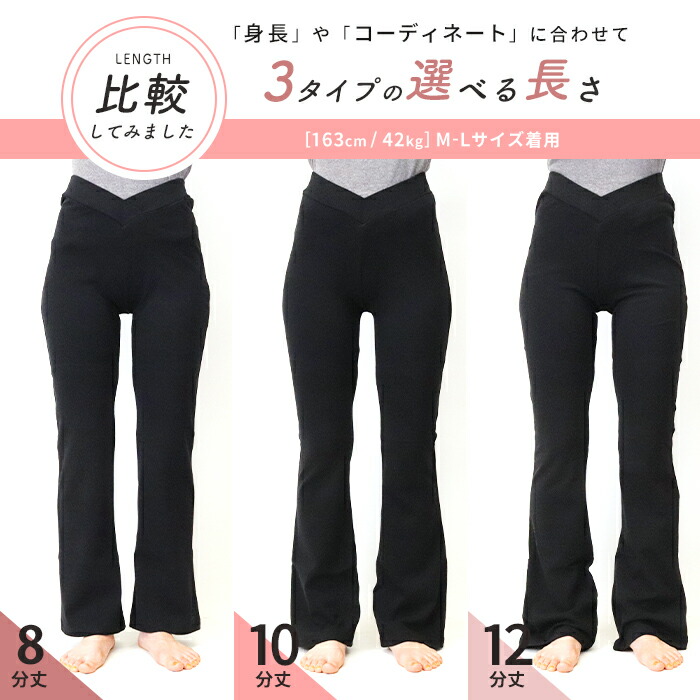 楽天市場】フレアパンツ 美脚パンツ セミフレア ヨガパンツ ヨガウェア