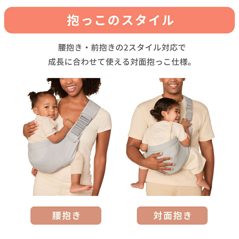 楽天市場】【公式】 エルゴベビー アップシースリング Upsie Sling