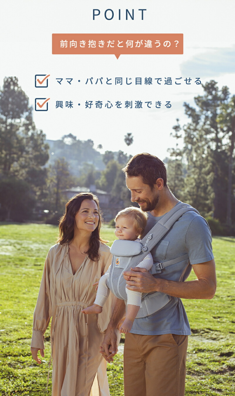 楽天市場】【公式】 エルゴベビー オムニ ブリーズ ナチュラルベージュ