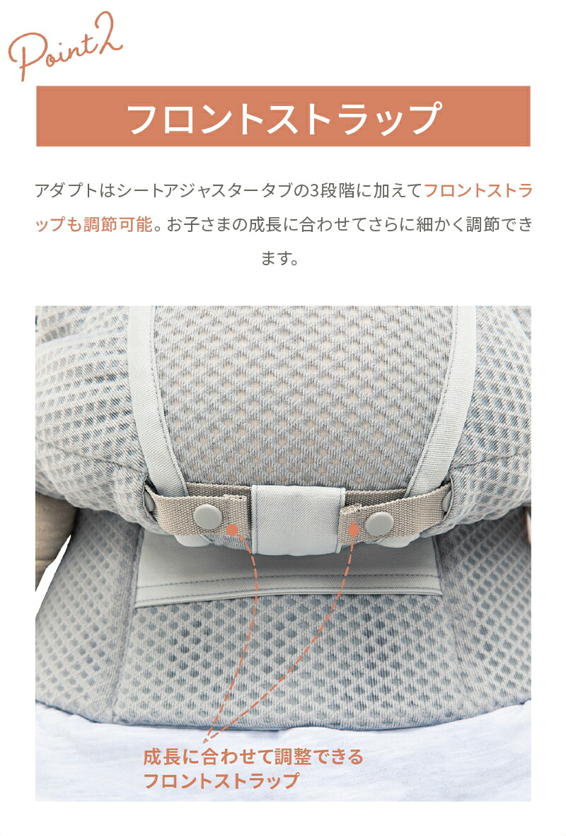 楽天市場】【公式】 エルゴベビー アダプト ソフトタッチ 抱っこ紐
