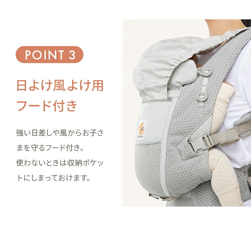 楽天市場】【公式】 エルゴベビー アダプト ソフトタッチ 抱っこ紐