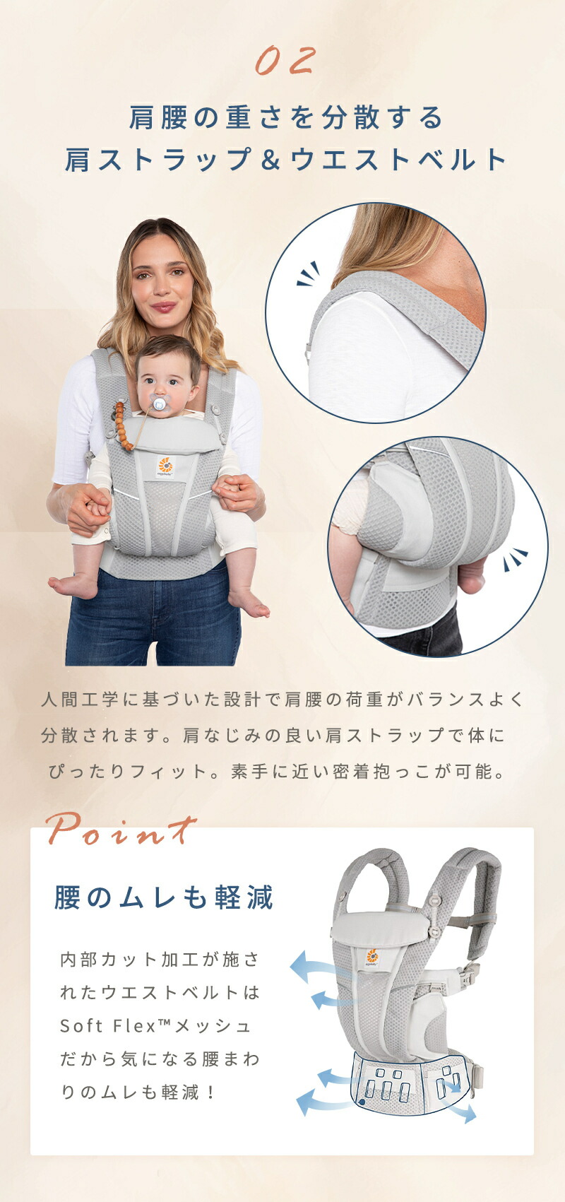 楽天市場】【公式】 エルゴベビー オムニ ブリーズ パールグレー