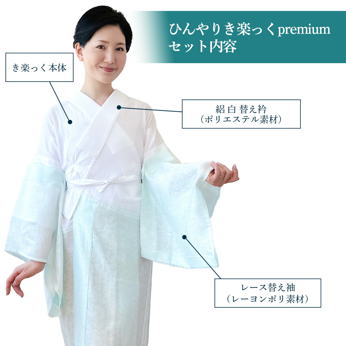 楽天市場】衿秀 公式 き楽っく ひんやり すなお premium プレミアム