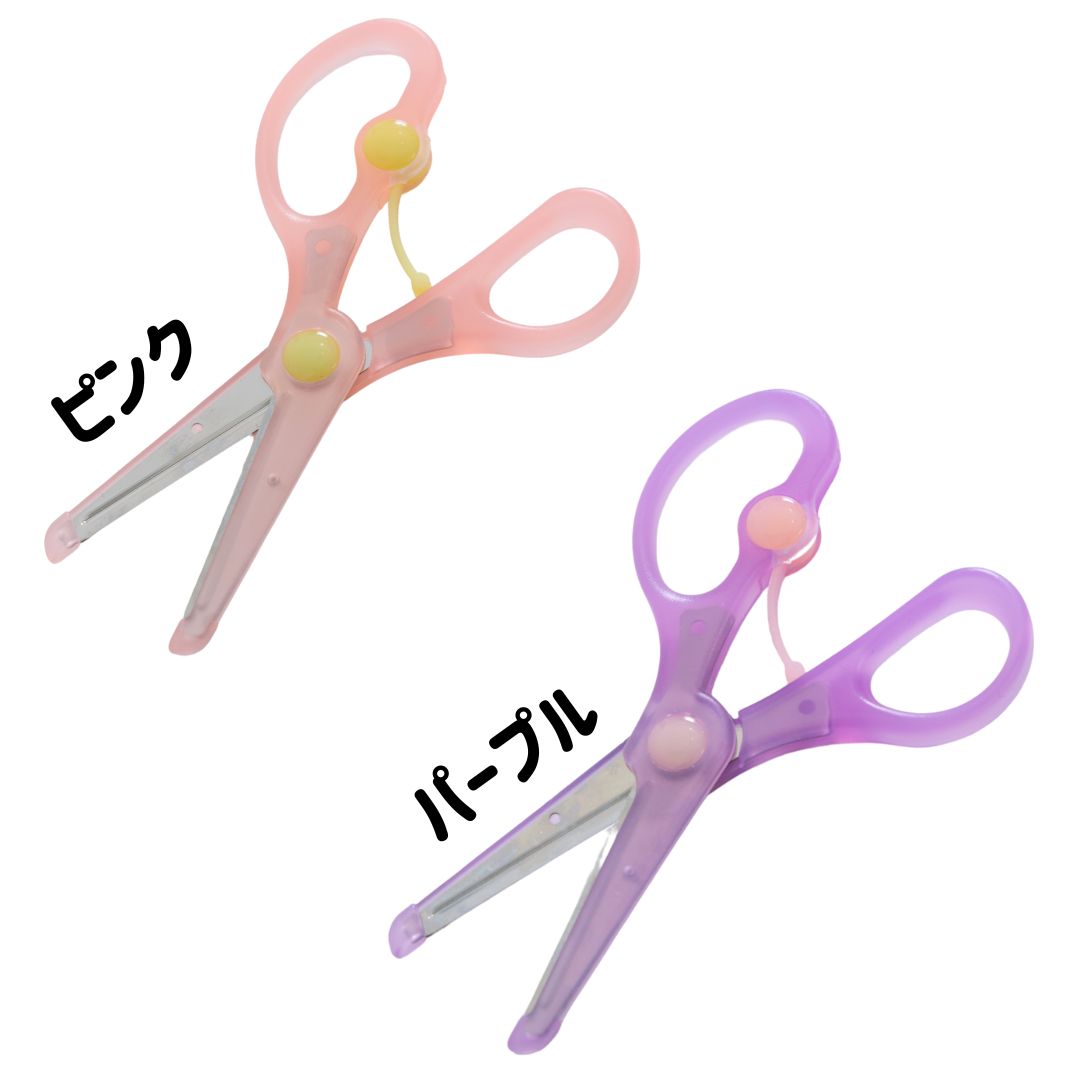 楽天市場】[SS期間中クーポンあり]クツワ 教育はさみ きっちょん 七田