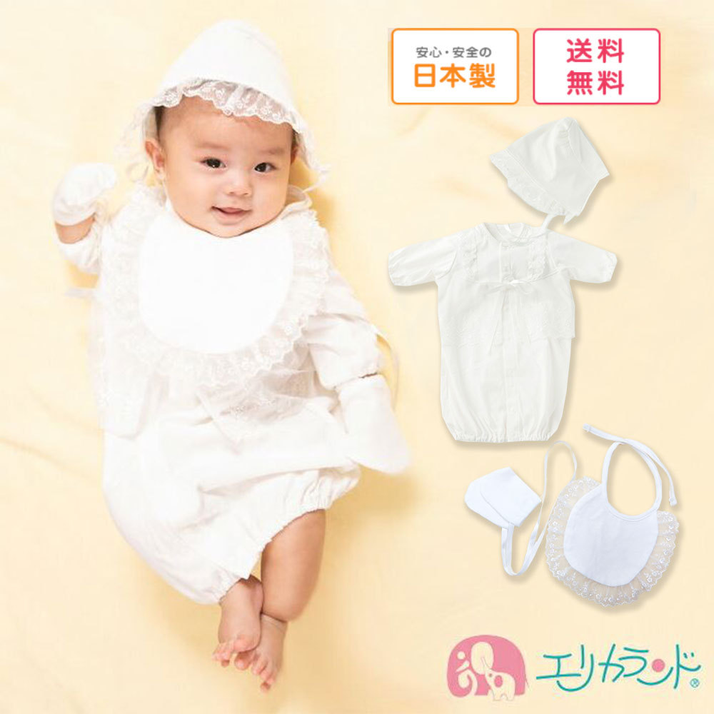 楽天市場】[SS期間中クーポンあり]ベビードレス セレモニードレス 2way