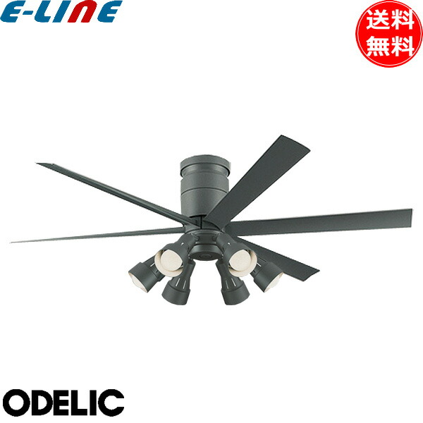 楽天市場】オーデリック WF247+WF279PR LEDシーリングファンライト 8畳