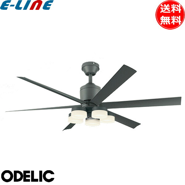 楽天市場】オーデリック WF249P1+WF260PR LEDシーリングファンライト 8