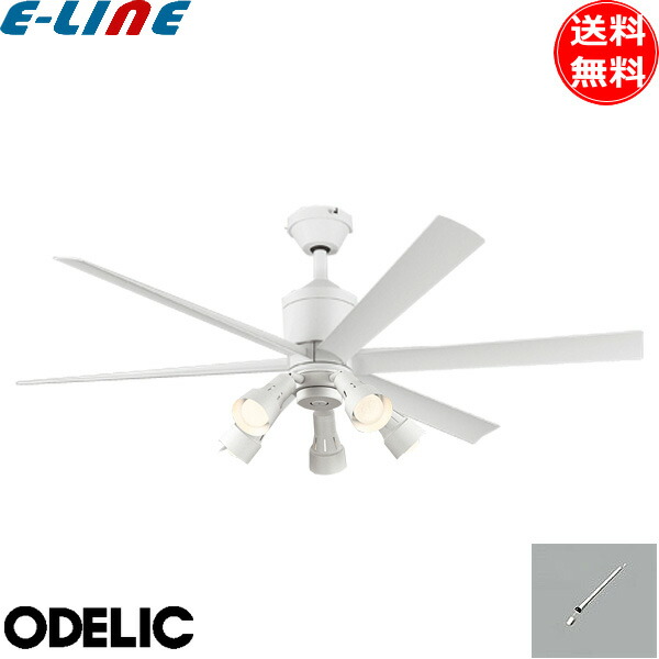 楽天市場】オーデリック WF239P1+WF278PR1+WF731P1 LEDシーリング