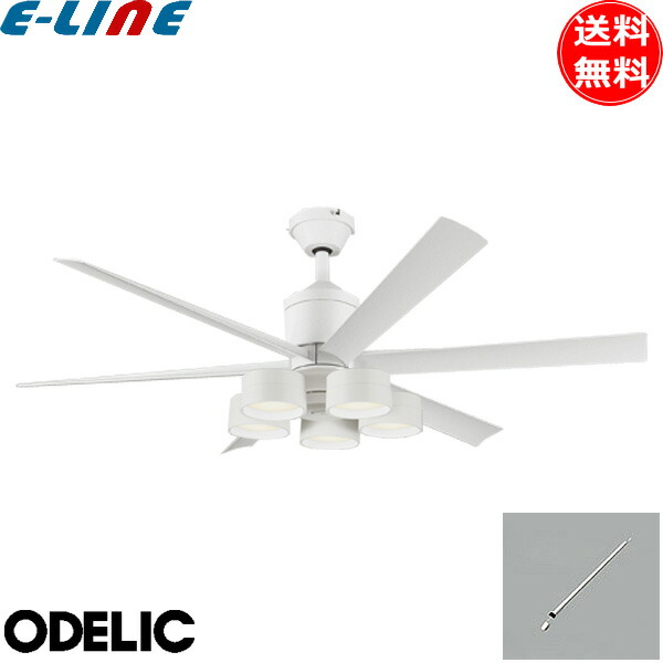 オーデリック ODELIC シーリングファンライト」の人気商品一覧 | 安い