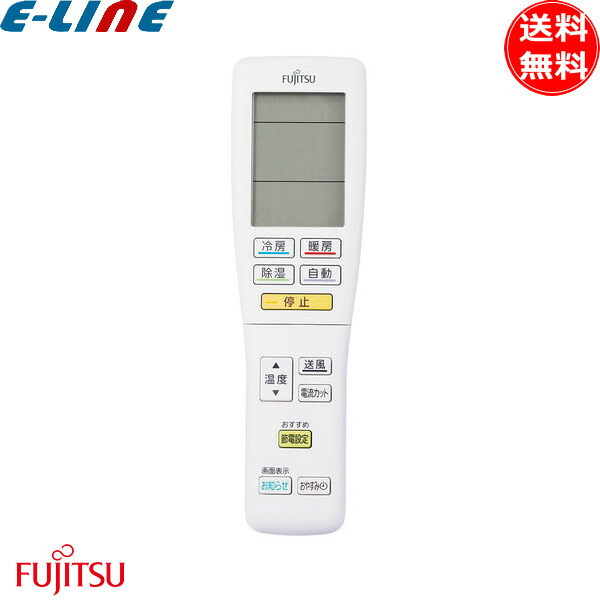 楽天市場】純正 富士通ゼネラル エアコン ノクリア リモコン AR-FDA1J