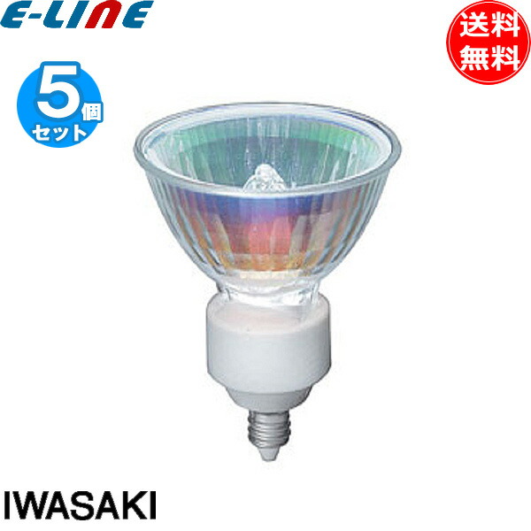 IWASAKI 12V 45W ハロゲン電球 10個入り Amazon | 岩崎 アイ ダイクロ