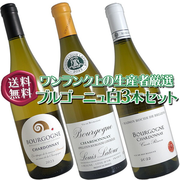 楽天市場】【ポイント3倍 最大21倍 3/1限定】シャブリ[2022]フランソワ