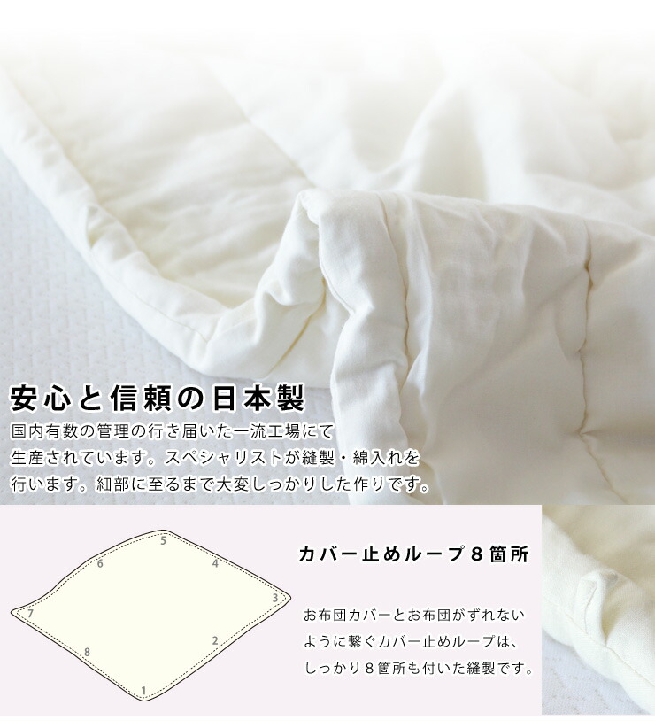 楽天市場】【SS期間限定59％OFF】真綿布団 肌掛けタイプ 0.5kg