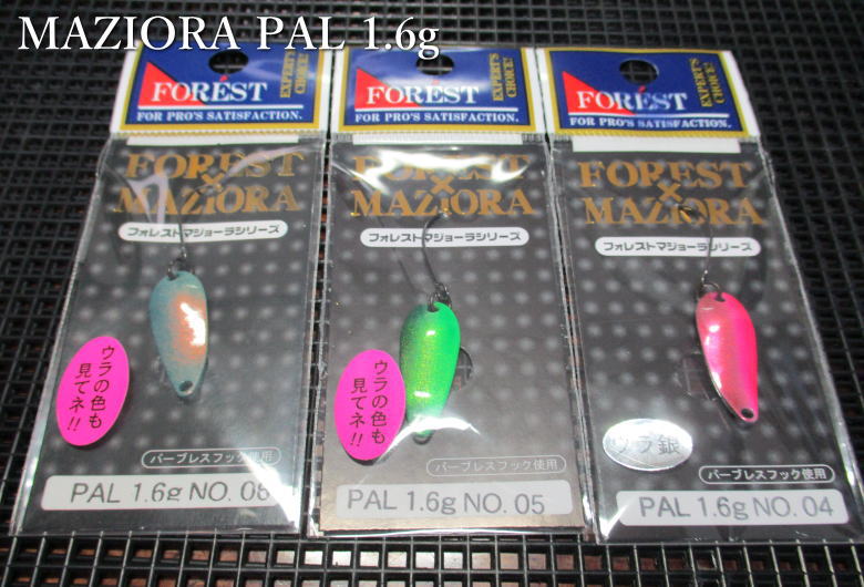 楽天市場】パル [マジョーラシリーズ] 1.6g /24mm ～全10色