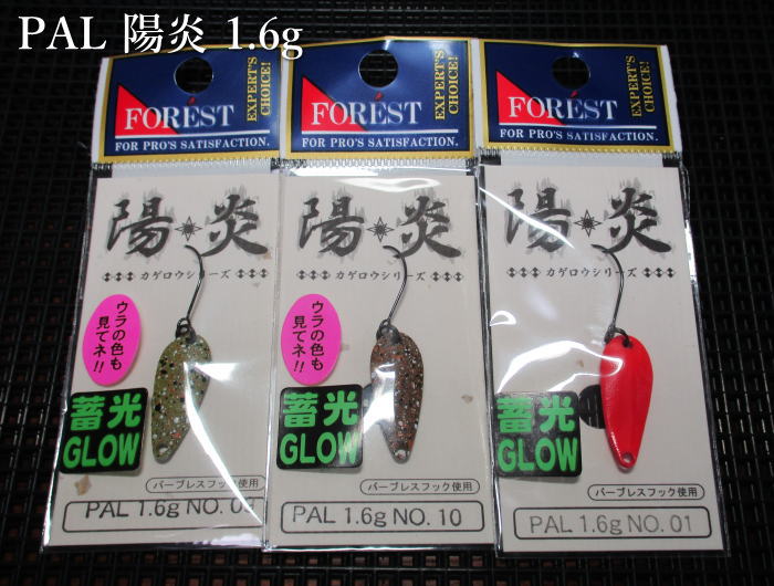 楽天市場】パル [陽炎シリーズ] 1.6g /24mm ～全10色 ＜フォレスト