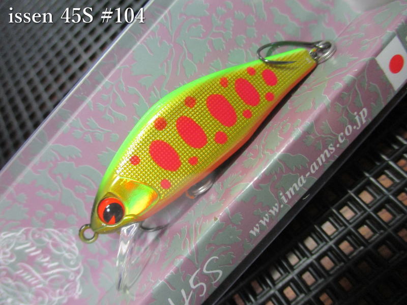楽天市場】イッセン 45S ～全18色 ＜アムズデザイン ima