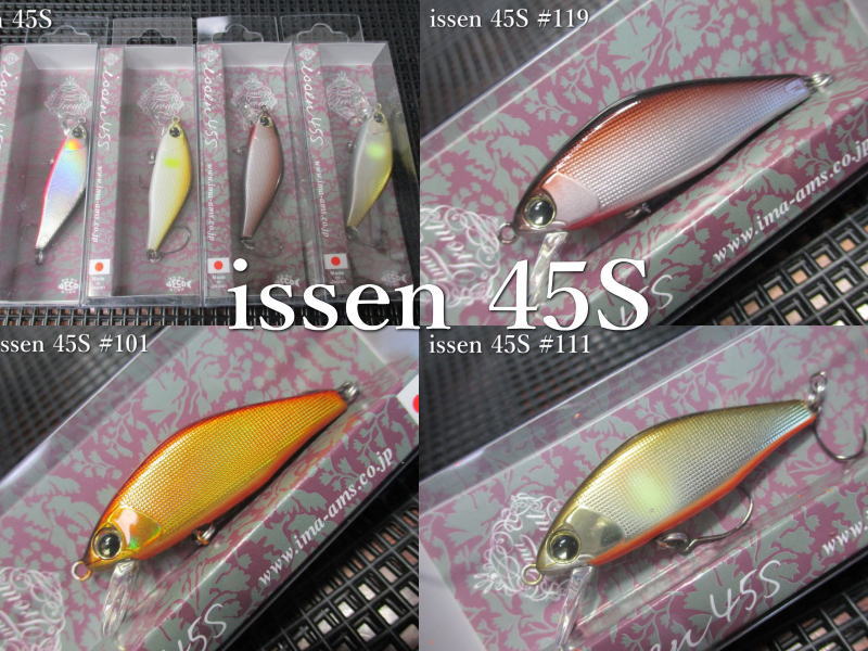 楽天市場】イッセン 45S ～全18色 ＜アムズデザイン ima