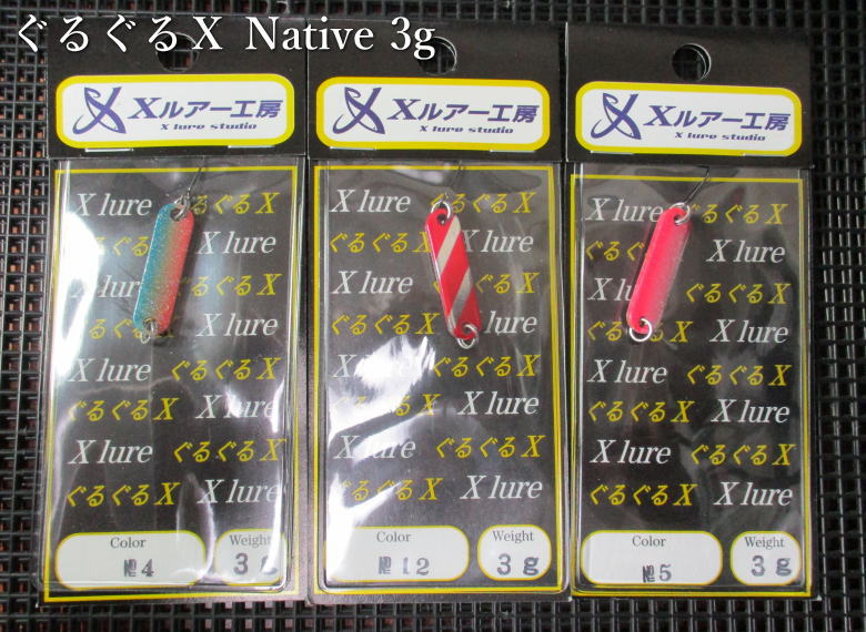 楽天市場】ぐるぐるX 3g /27mm ～全9色 ＜リセント RECENT