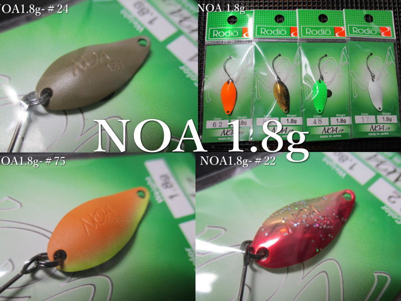 楽天市場】ノア 1.8g /24mm ～全40色 ＜ロデオクラフト Rodiocraft