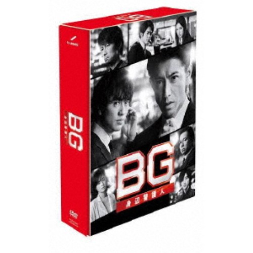 楽天市場】bg 〜身辺警護人〜 dvd-boxの通販