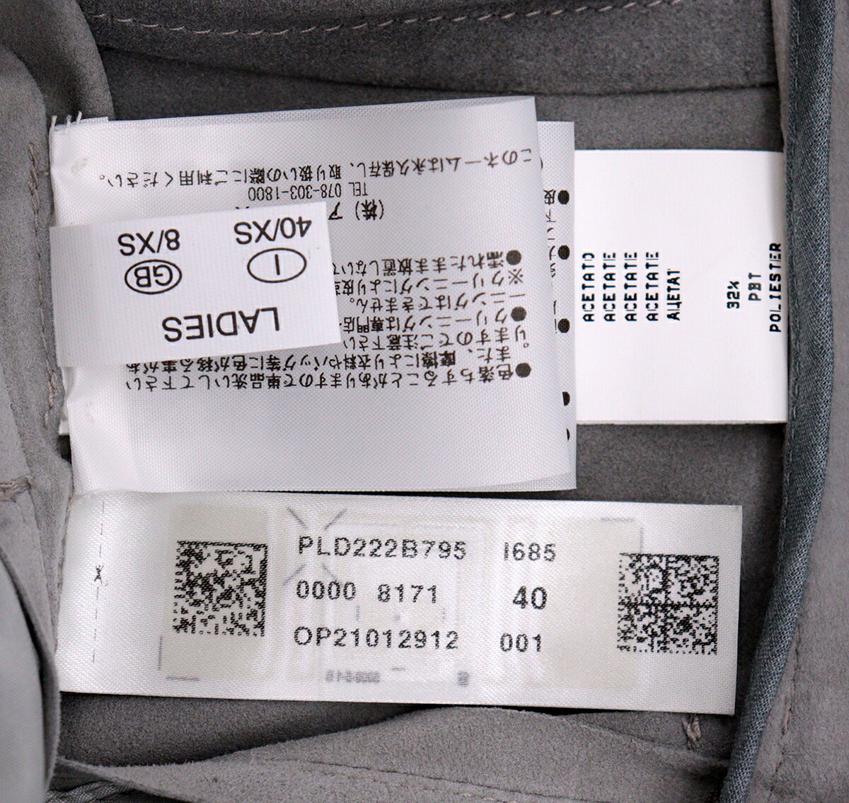 楽天市場】値下げ Fabiana Filippi ファビアナフィリッピ 40 ライト