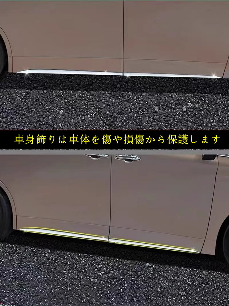 楽天市場】トヨタ・アルファード40系 ヴェルファイア 40系 用 サイド