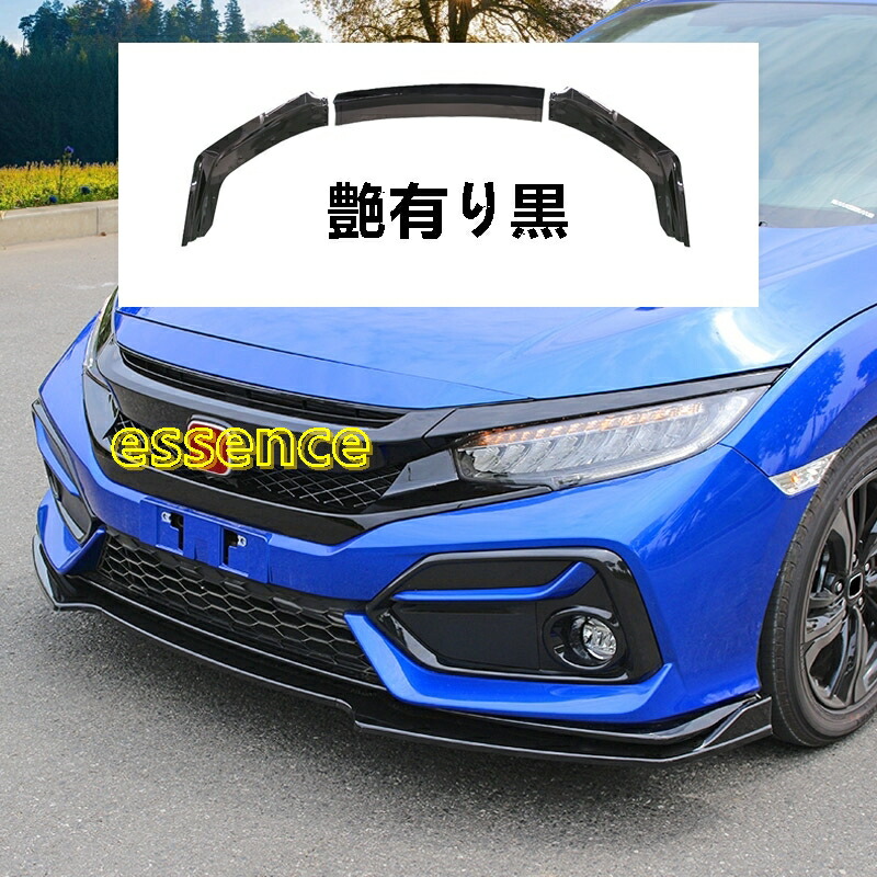 楽天市場】ホンダ シビック FK7 FK8 パーツ ハッチバック セダン