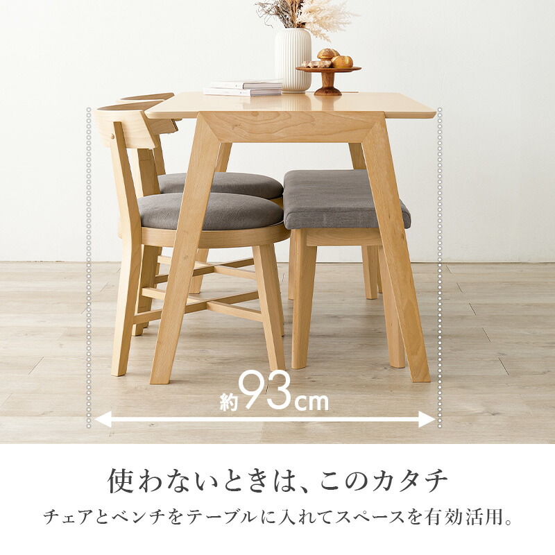 楽天市場】ダイニング4点セット MI-860936-4S 幅120cm 4人用 4人掛け