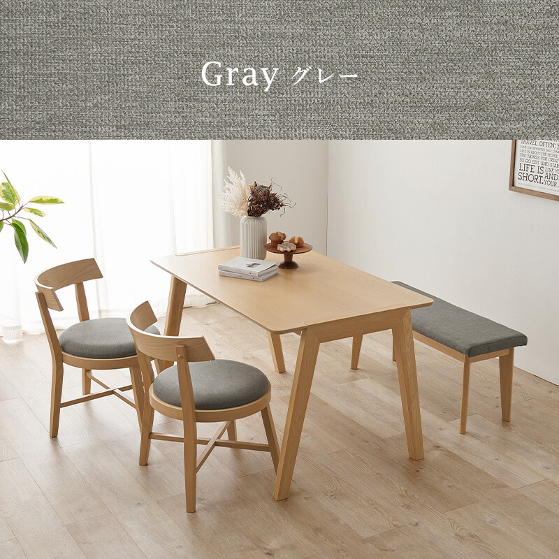 楽天市場】ダイニング4点セット MI-860936-4S 幅120cm 4人用 4人掛け