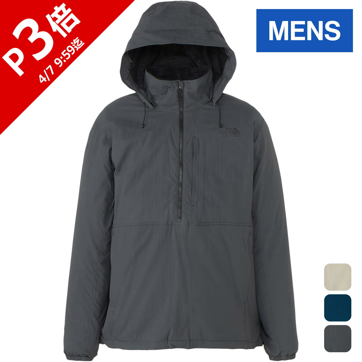 楽天市場】ザ・ノース・フェイス ノースフェイス メンズ パーカー