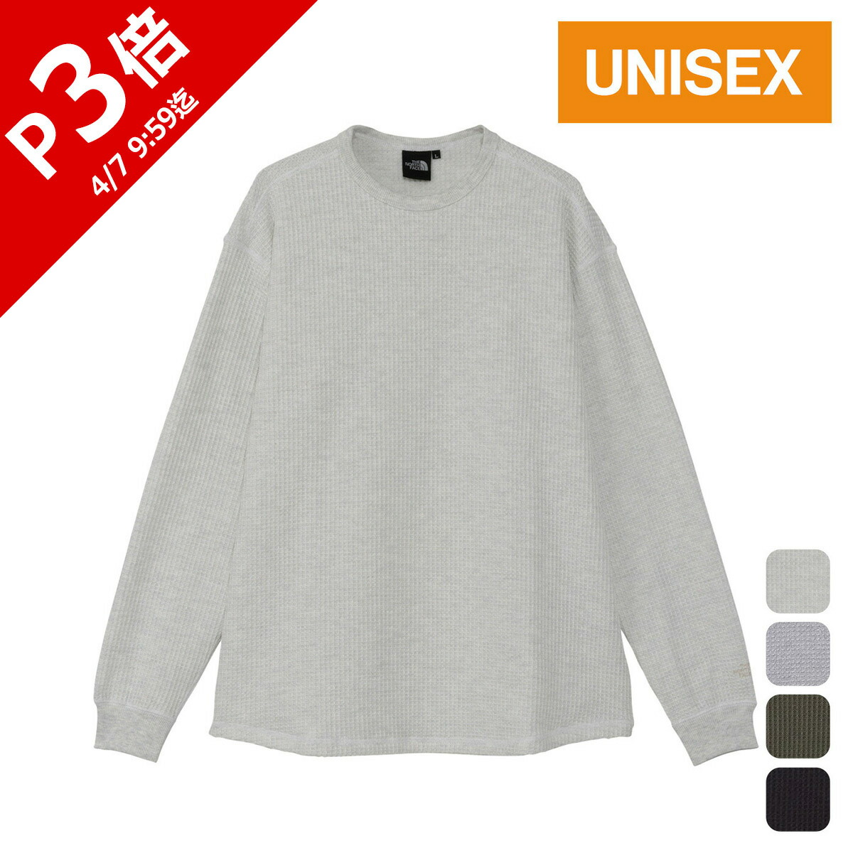 楽天市場】ザ・ノース・フェイス ノースフェイス メンズ レディース