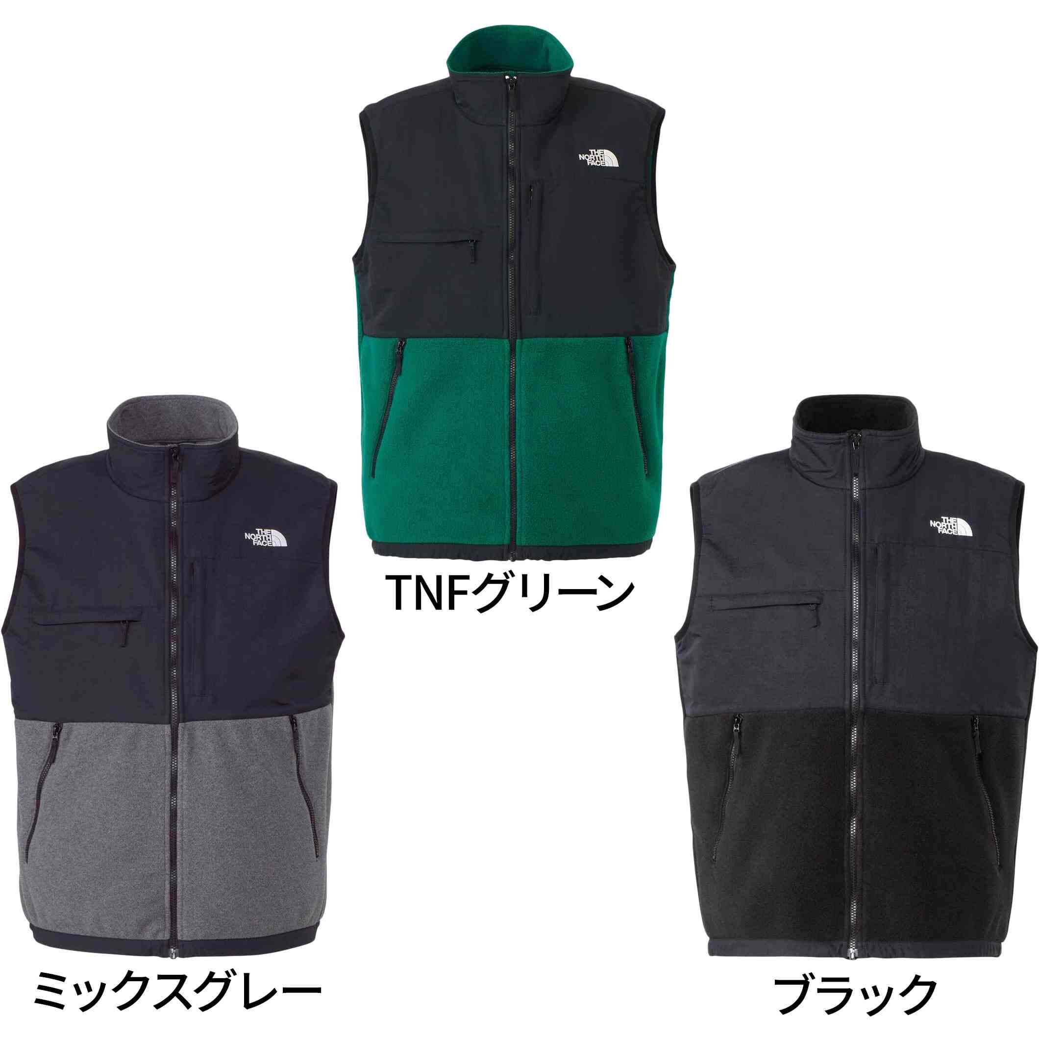 楽天市場】☆セールsale 10〜39％OFF☆ ザ・ノース・フェイス ノース