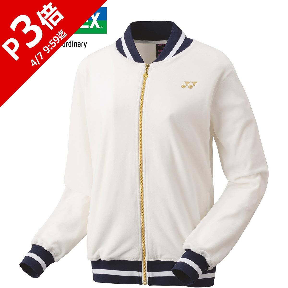 楽天市場】ヨネックス YONEX レディース ウィメンズ ベロアジャケット