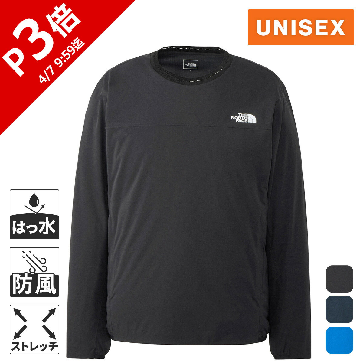 楽天市場】ノースフェイス エイペックスクルーの通販