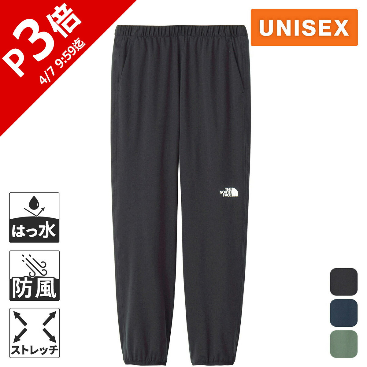 楽天市場】ザ・ノース・フェイス ノースフェイス メンズ レディース