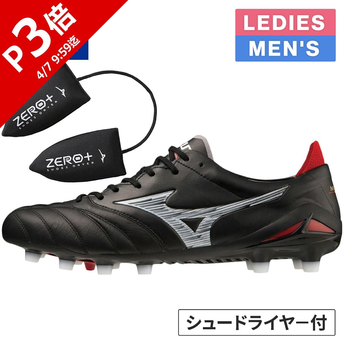 モレリアネオ4」の人気商品一覧 | 安い商品を通販サイトから探す