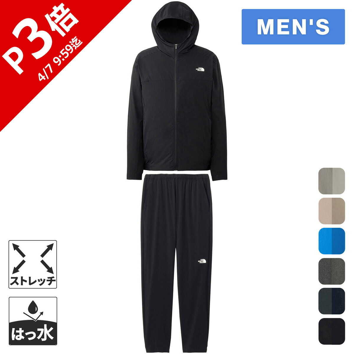 楽天市場】ノースフェイス セットアップ（メンズジャージ｜ジャージ